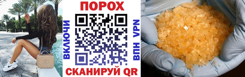 АМФ 98% Янаул