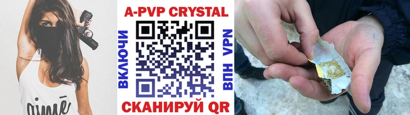 маркетплейс как зайти  Янаул  A PVP мука  где можно купить наркотик 
