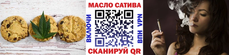 Cannafood марихуана  Янаул 