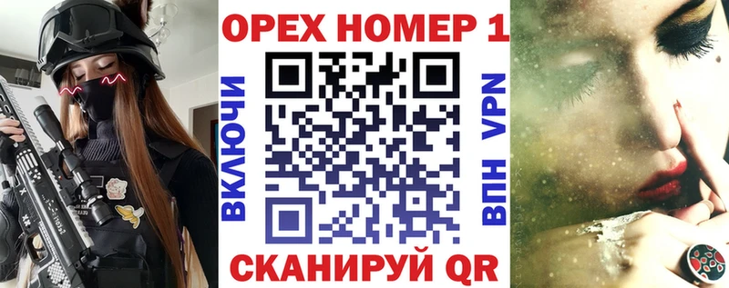 ОМГ ОМГ   Янаул  Кокаин 97% 