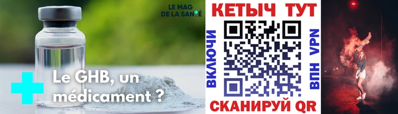 Кетамин ketamine  Янаул 