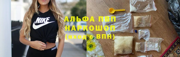 MDMA Premium VHQ Михайловск