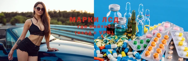 MDMA Premium VHQ Михайловск