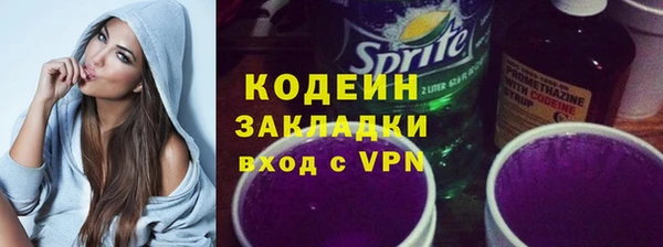 кокаин VHQ Надым