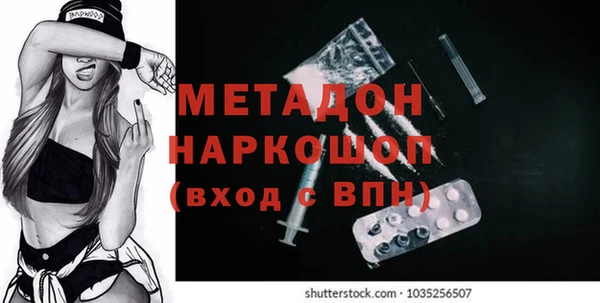 стаф Михайлов