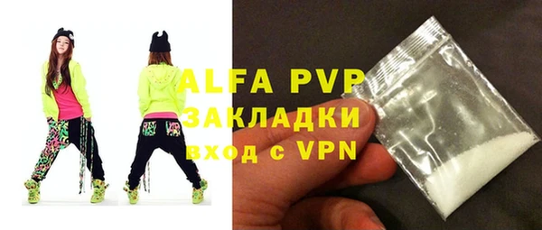 a pvp Навашино