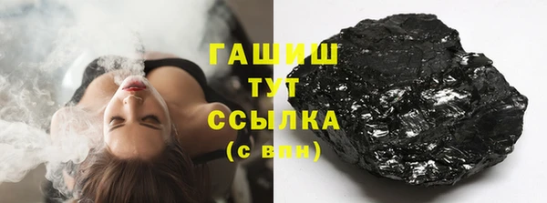 MDMA Premium VHQ Михайловск