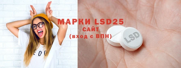 MDMA Premium VHQ Михайловск