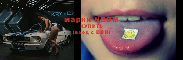 соль ск Михайловка