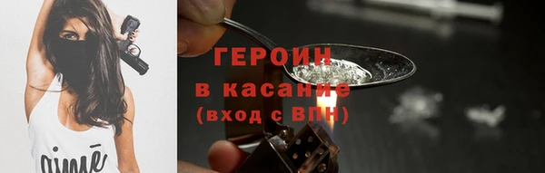 MDMA Premium VHQ Михайловск