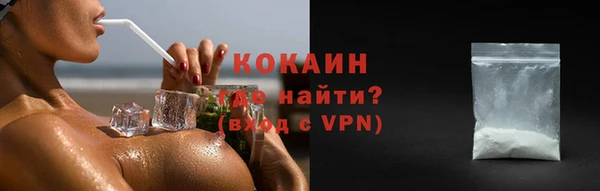 кокаин VHQ Надым