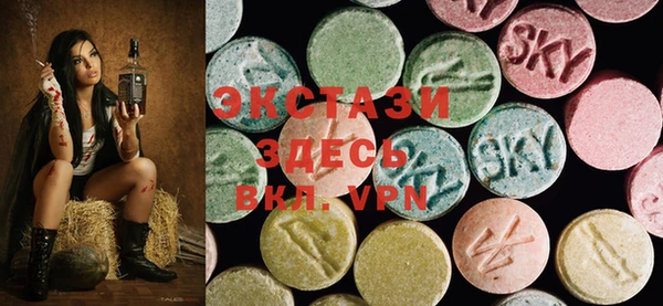 MDMA Premium VHQ Михайловск