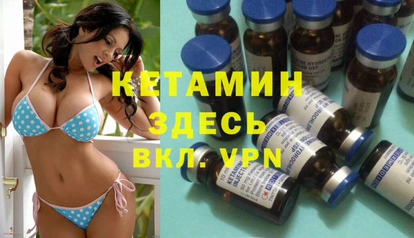 соль ск Михайловка