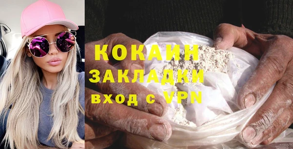 соль ск Михайловка