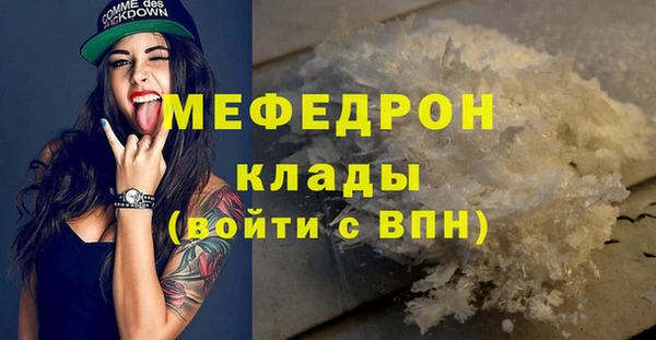 стаф Михайлов