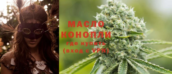 MDMA Premium VHQ Михайловск