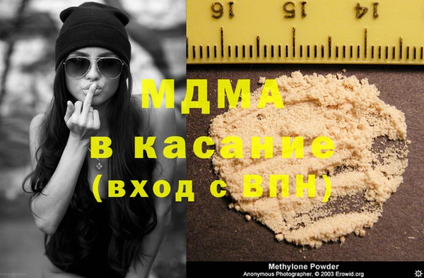 MDMA Premium VHQ Михайловск