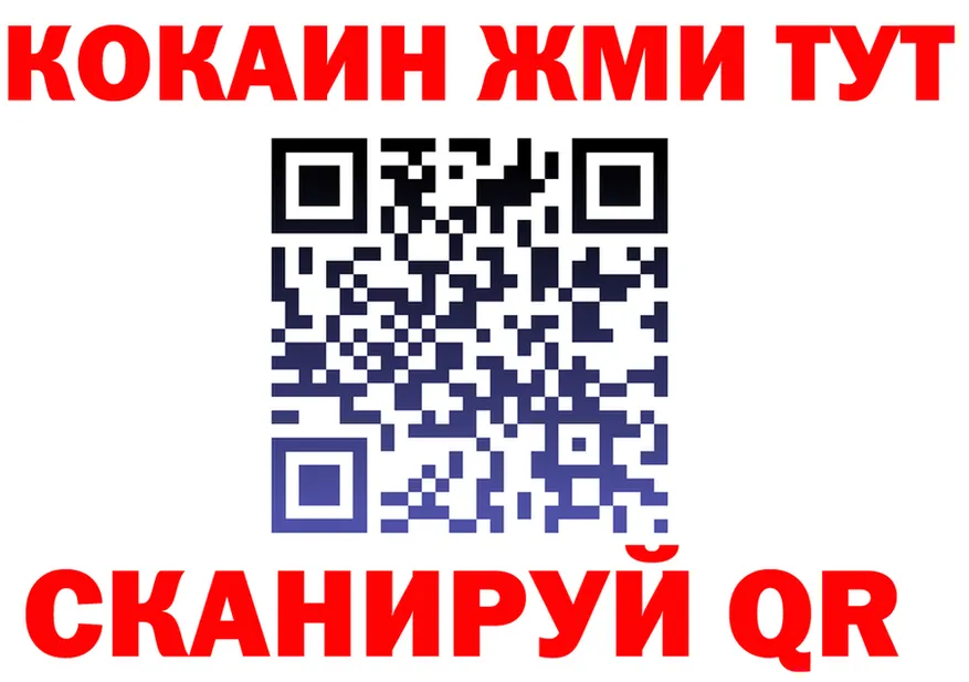Cocaine Fish Scale как войти мориарти OMG Янаул