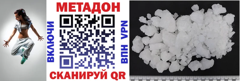 Метадон мёд  Янаул 