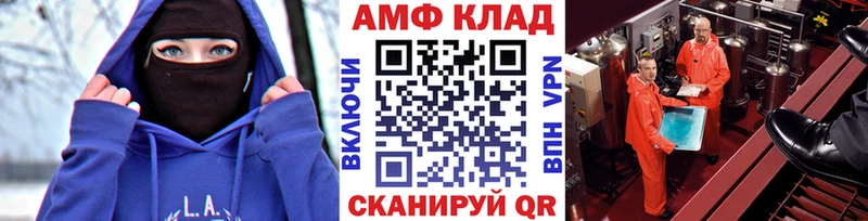 Метамфетамин кристалл  закладки  Янаул 