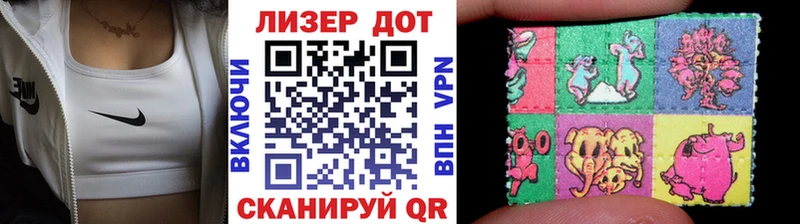 Марки 25I-NBOMe 1,5мг  как найти   Янаул 