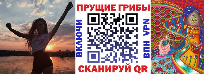 маркетплейс Telegram  Янаул  Псилоцибиновые грибы Magic Shrooms 