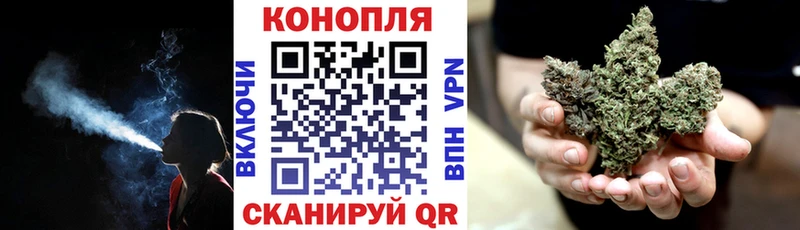 Шишки марихуана конопля Янаул